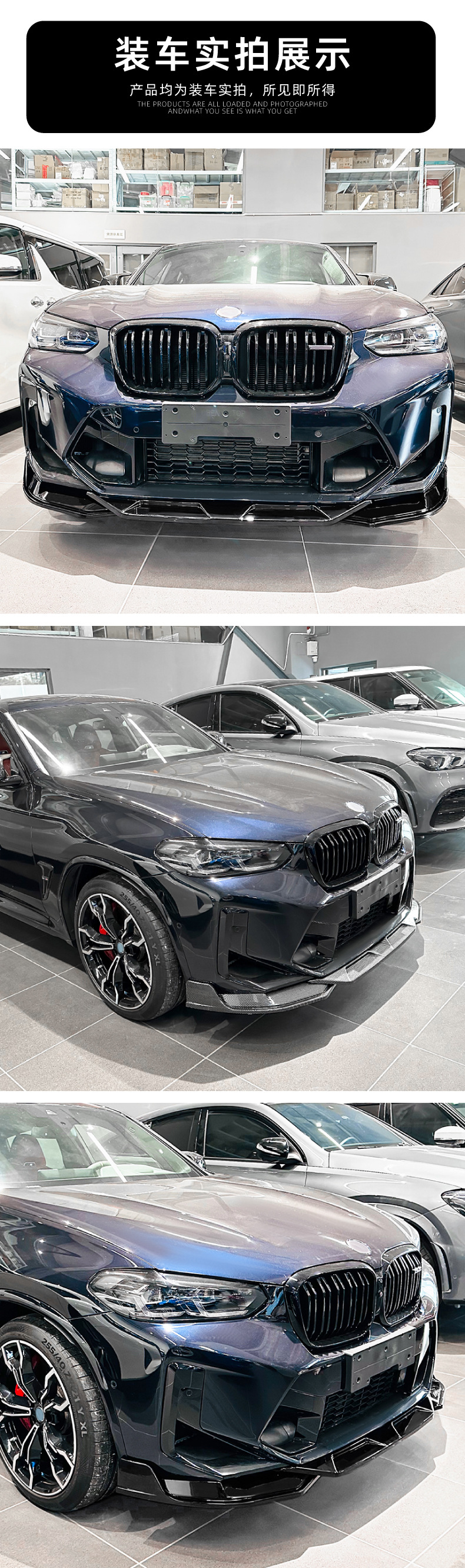 Suitable for Bmw X3M X4M F97 F98 Lci 2022+ Front Lip and Front Shovel Exterior Modification Accessories