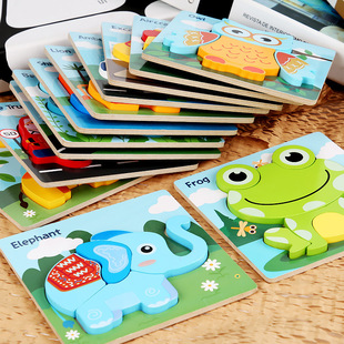 Cross-border kindergarten children's building blocks 3d baby early education Enlightenment puzzle boys and girls three-dimensional jigsaw puzzle set toys