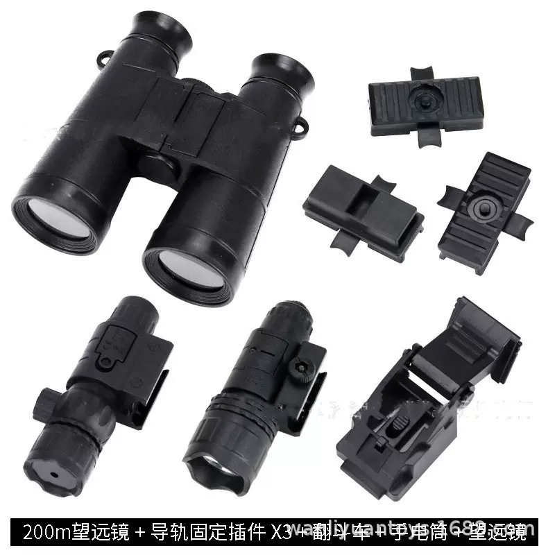 双筒夜视仪模型+塑料翻斗车套装