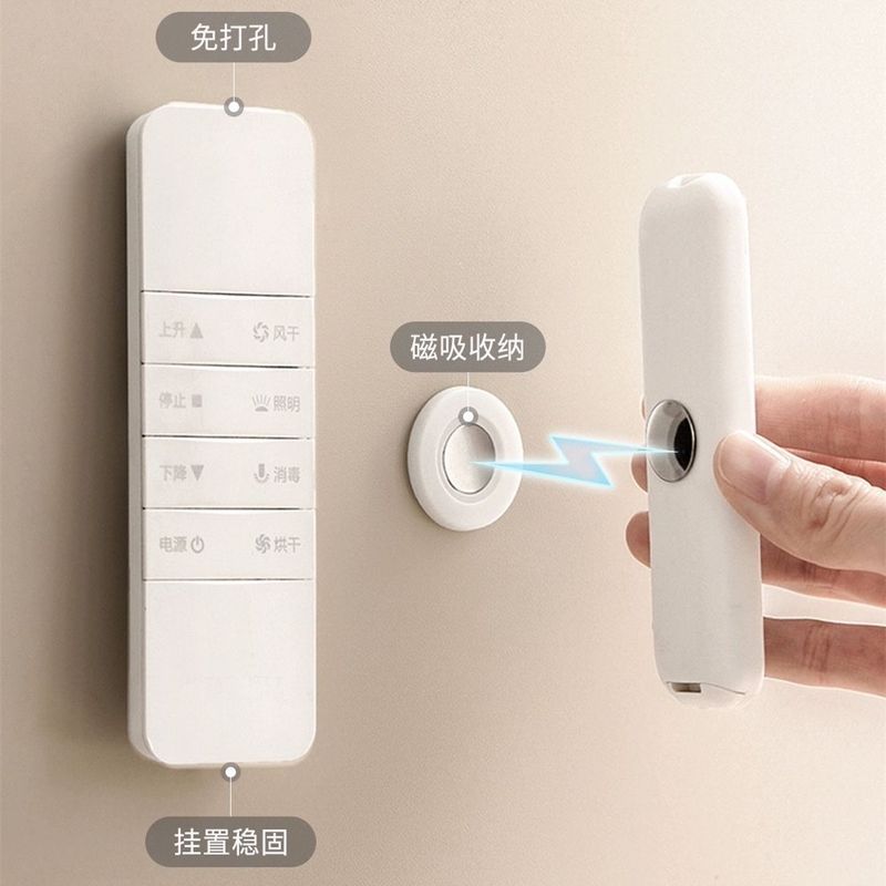 六个磁吸收纳壁挂免打孔无痕贴家用插排收纳吸盘|undefined