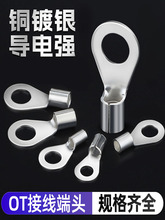 OT�S�~�䉺������~������0.5-16ƽ���Ӿ����ӿ��ٽӾ����b