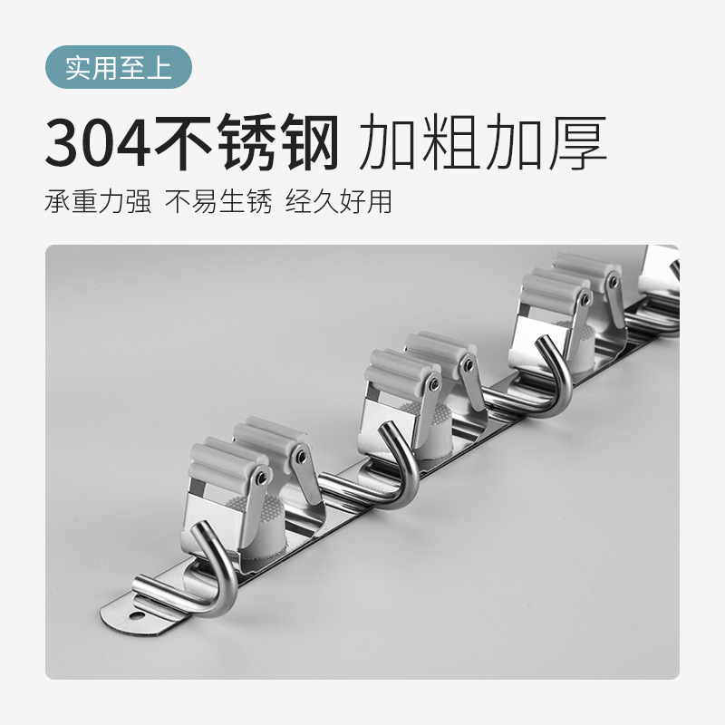 304 gancho de trapeador sin golpes fuerte escoba titular de la tarjeta fila gancho de pared colgante de baño fregona clip de estante colgante