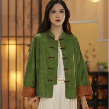 2026早春新款双面双穿中式国风香云纱浮光锦轻奢提花外套复古开衫