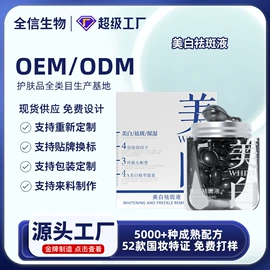 液态精华;面霜;贴片面膜