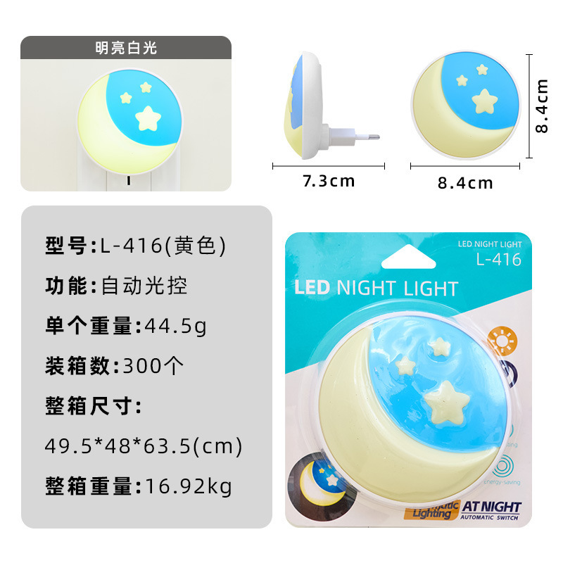 [normales europeas] LED inducción de control de luz interruptor creativo transfronterizo luz nocturna logo regalos de exportación de comercio exterior