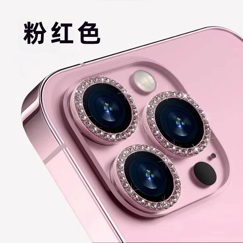 Apple レンズフィルム ダイヤモンド iPhone16/15 Pro Max用 リアカメラ保護 新型 卸売 目の保護|undefined