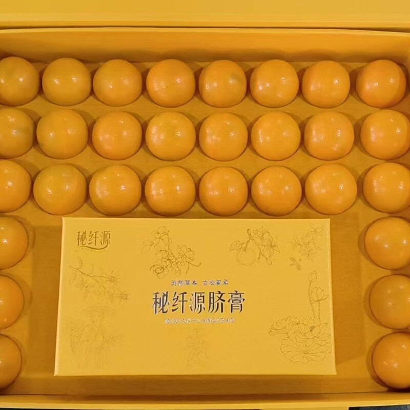 秘纤源脐膏小丸子脐贴片微商同款秘纤源祛膏湿加强版升级版|undefined