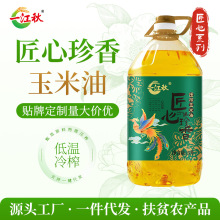 һ���ｳ�����㉺ե������5LͰ�bʳ���ͳ��� ���Sֱ�N �Fُ���l