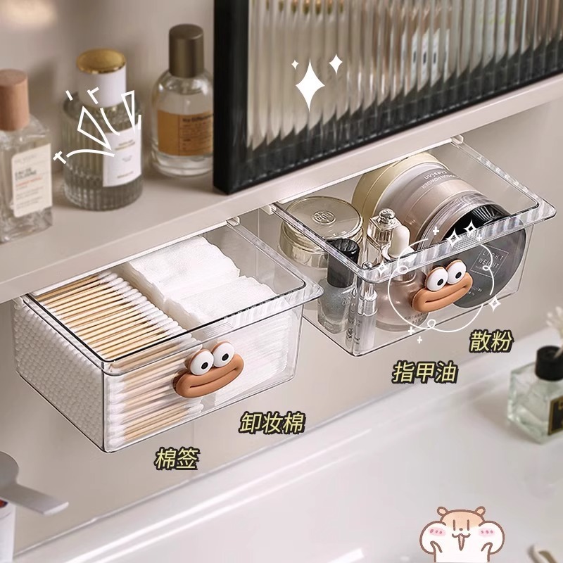 镜柜内抽屉式收纳盒卫生间化妆品卸妆棉口红棉签透明置物架整理盒|undefined