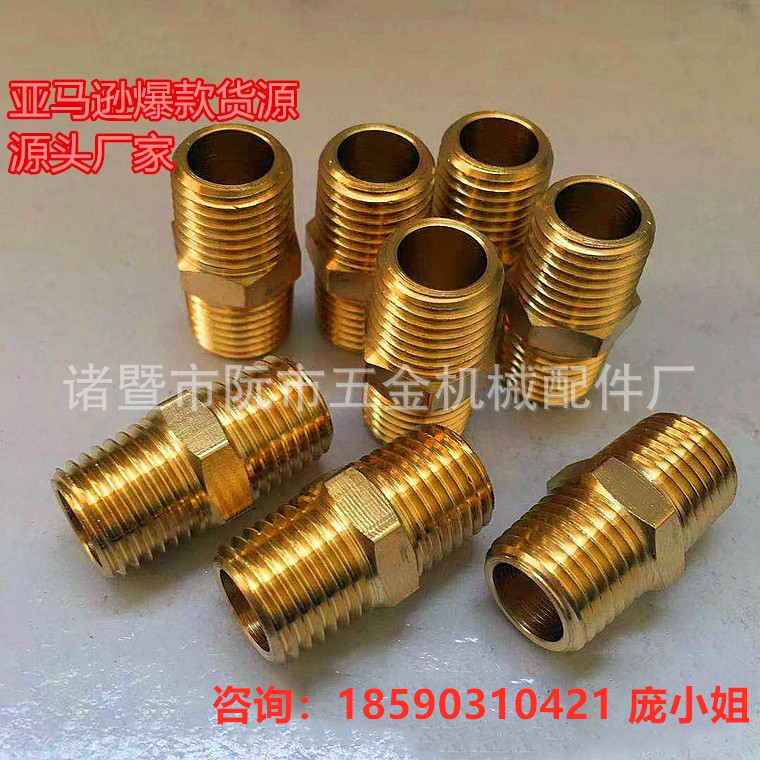 美制螺纹接头 铜对丝  3/8寸外螺纹直通 现货