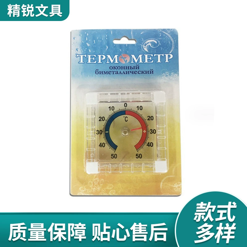 Биметаллический термометр, бытовой термометр, биметаллический термометр с прозрачным окном, квадратный термометр