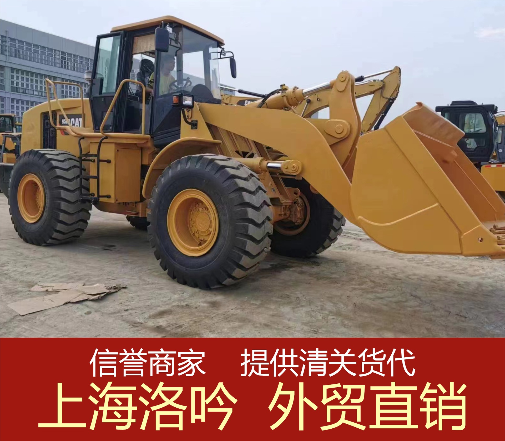 Exportación de comercio exterior de segunda mano XCMG 500 cargador de mano XCMG 500HV piloto de operación de trabajo 300