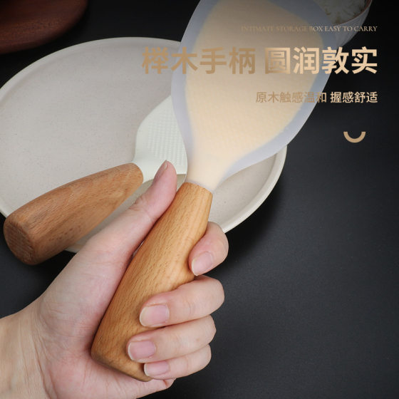 304 Silicone Rice Spoon Household Food Grade Silicone Rice Shovel High Temperature Stainless Steel Vertical Rice Spoon Not Sticks Rice