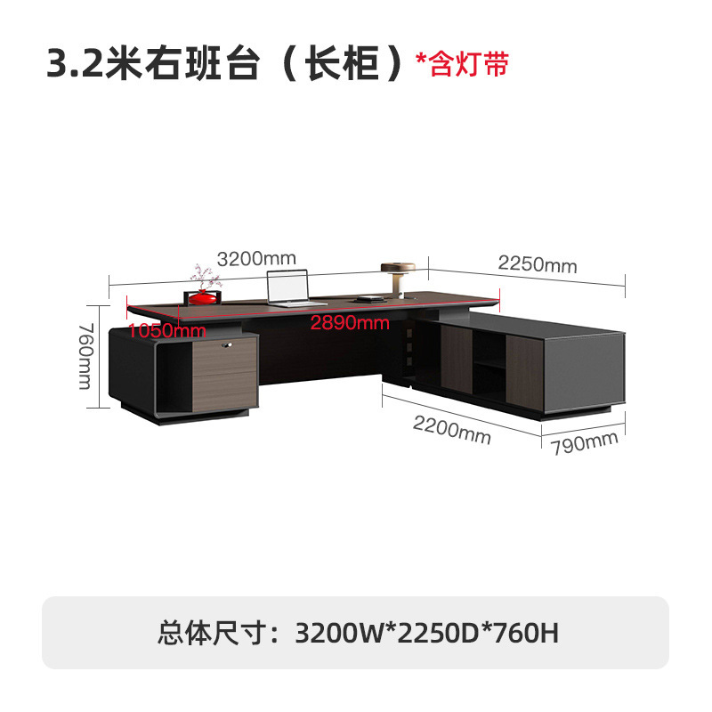 ボスデスク オフィスデスクと椅子の組み合わせ シンプルモダン 社長デスク エグゼクティブデスク スーパーバイザーデスク マネージャーデスク 家具|undefined