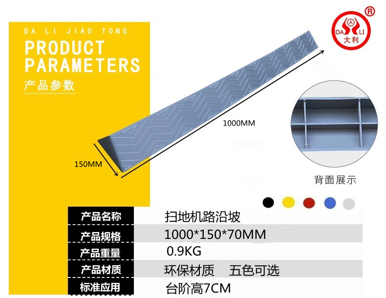 ����·��������̨�׼���ɨ�ػ��������µ��Яʽ̨�׵��������µ�