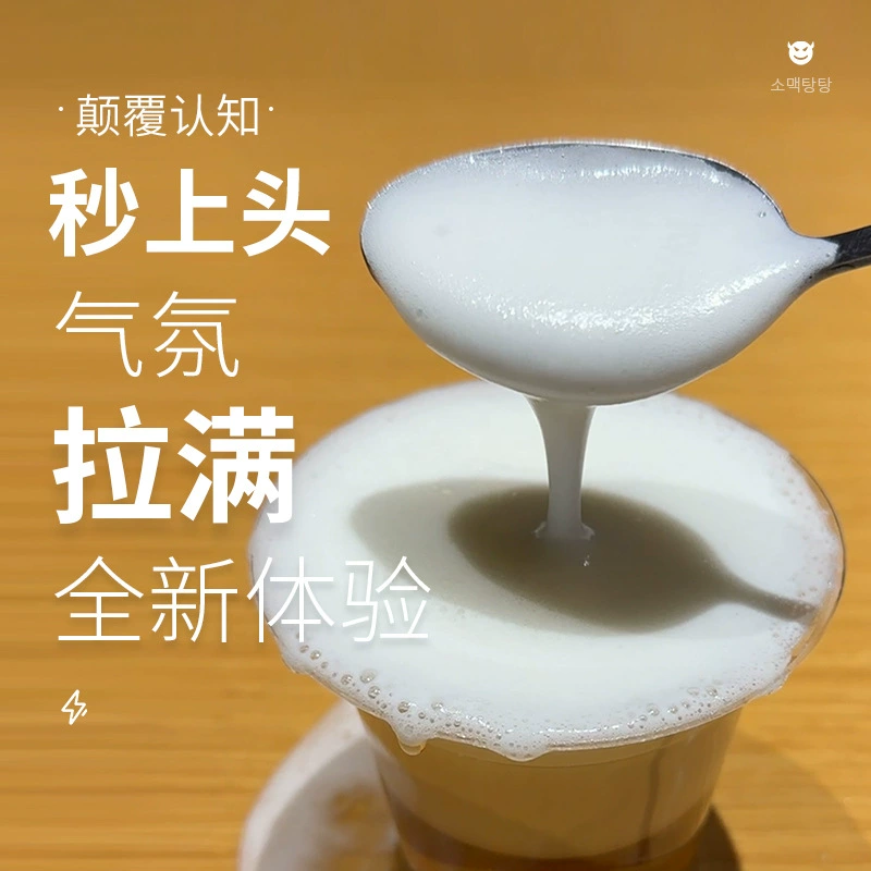 韩国소맥탕탕烧酒啤酒混合器炸酒起泡器卡通筷子炸弹震动聚会助兴