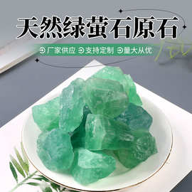 天然水晶原石粉水晶白水晶跨境网红香薰石 百搭扩香石 厂家批E18