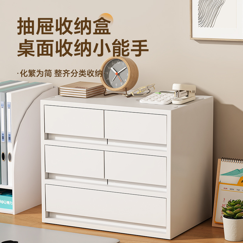 特大号收纳柜抽屉式办公室A4文件储物柜家用桌下多层可移动置物柜|undefined