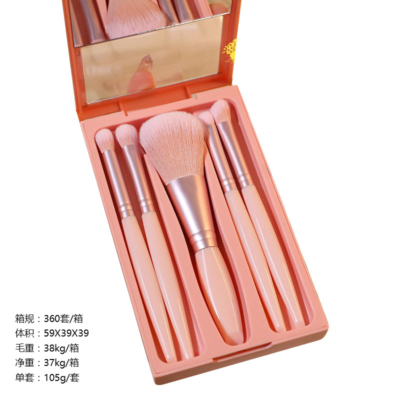 Con un conjunto de cepillo de maquillaje con espejo, un conjunto completo de cabello ultra suave, un conjunto completo de caja de cepillo de sombra de ojos en polvo suelto, un conjunto portátil