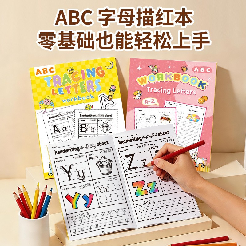 Letter tracing book (yellow book)