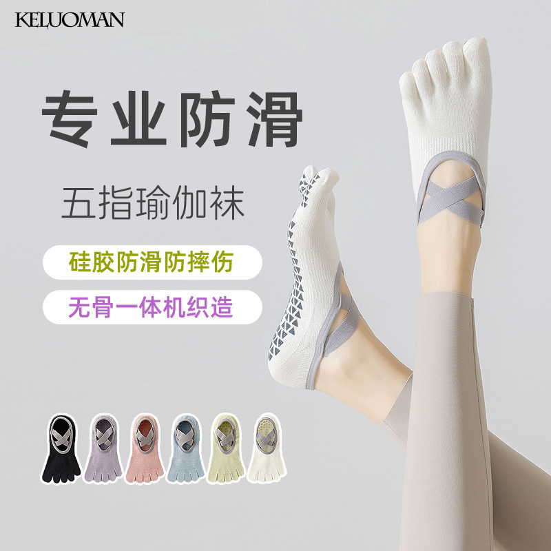 Five-Finger Yoga Socks for Women, Thin Boat Socks for Dance and Fitness, Non-Slip Professional Pilates Socks, New Spring Model