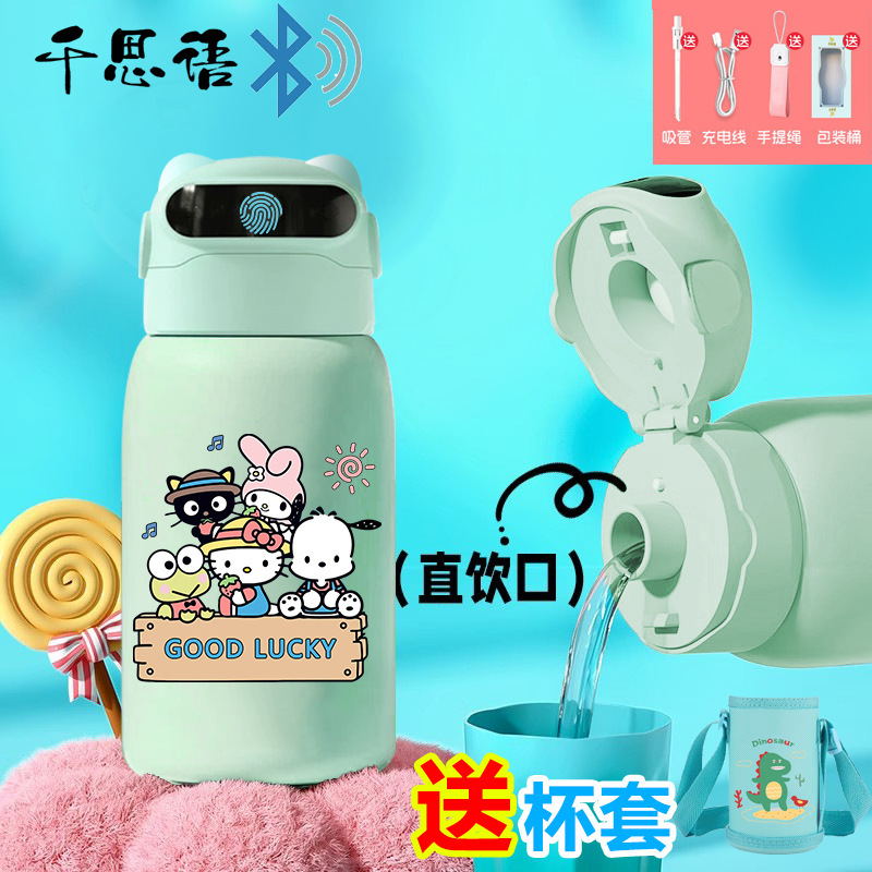 千思语卡通美乐蒂指纹密码解锁保温杯水杯智能儿童食品级316学生|undefined