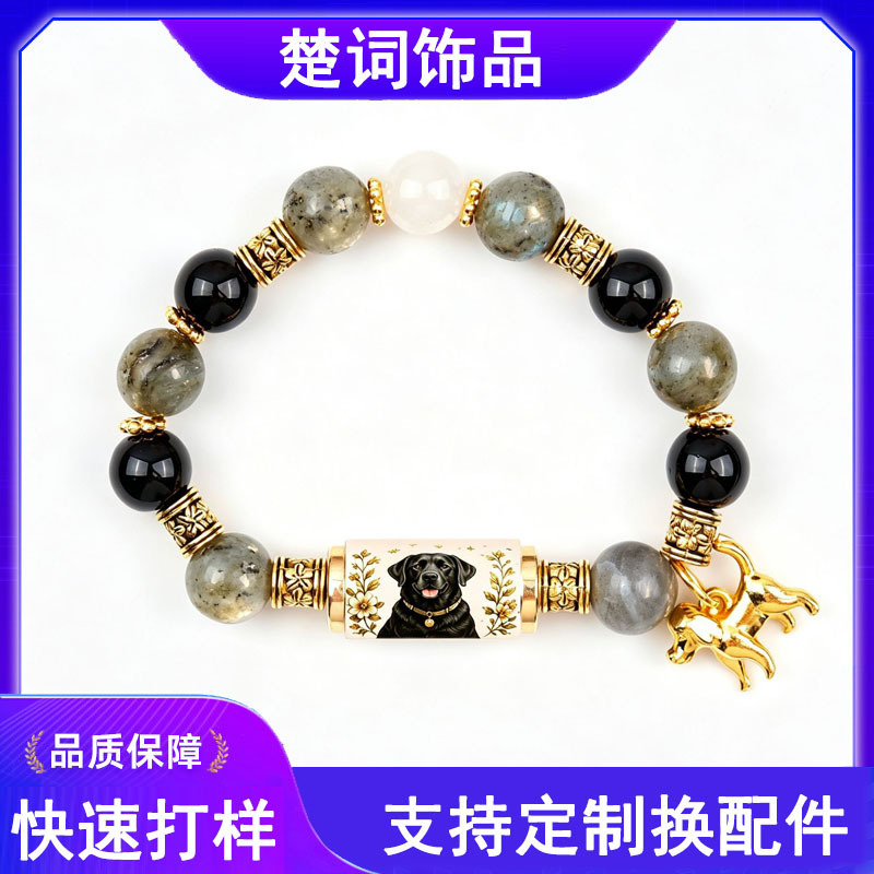 New animal crystal handmade beaded bracelet Labrador German Shepherd Highland Cow Coffee Cat animal lover bracelet