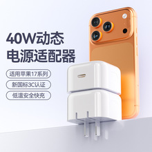 ��3C�J�C��PD40W�ۯB�ӑB��������m���O��17Promax������^