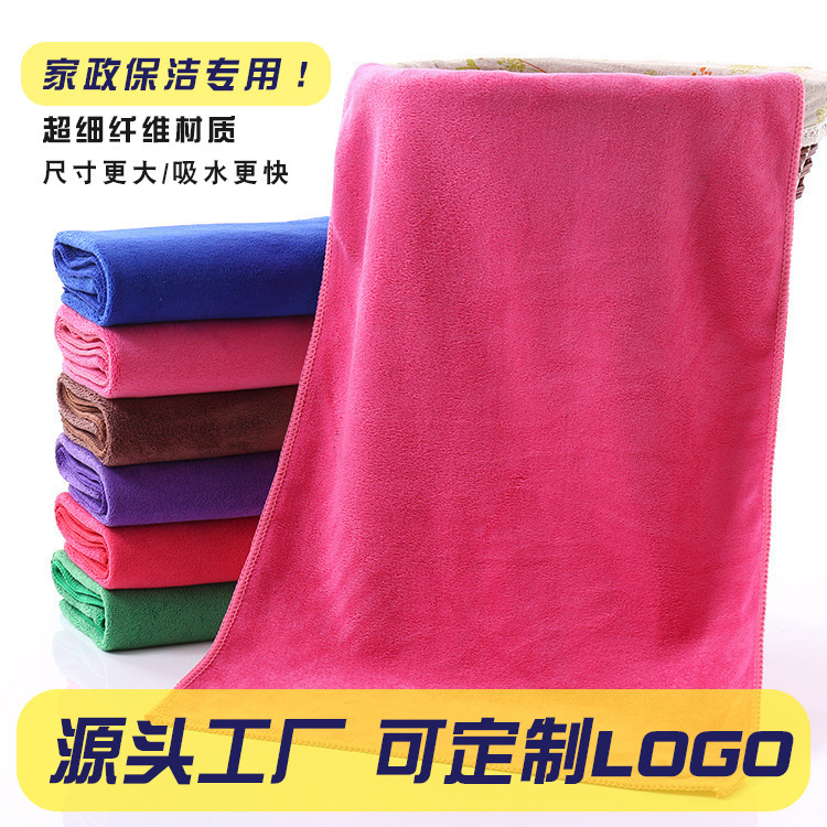Special Cleaning Towel Rag, Water-Absorbent Thickeneded Fine Fiber Car Wiping Towel, Not Easy to Shed Lint, Housekeeping Cleaning Towel Special Cleaning Towel Rag, Water-Absorbent Thickeneded Fine Fiber Car Wiping Towel, Not Easy to Shed Lint, Housekeeping Cleaning Towel