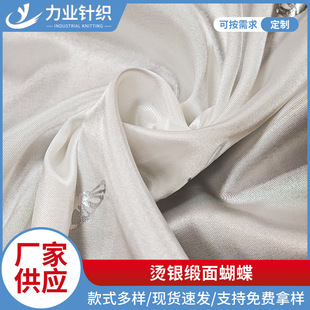 ���Ǽ��W�C�y�����������Ů�b�Y���B��ȹ��̨������������������