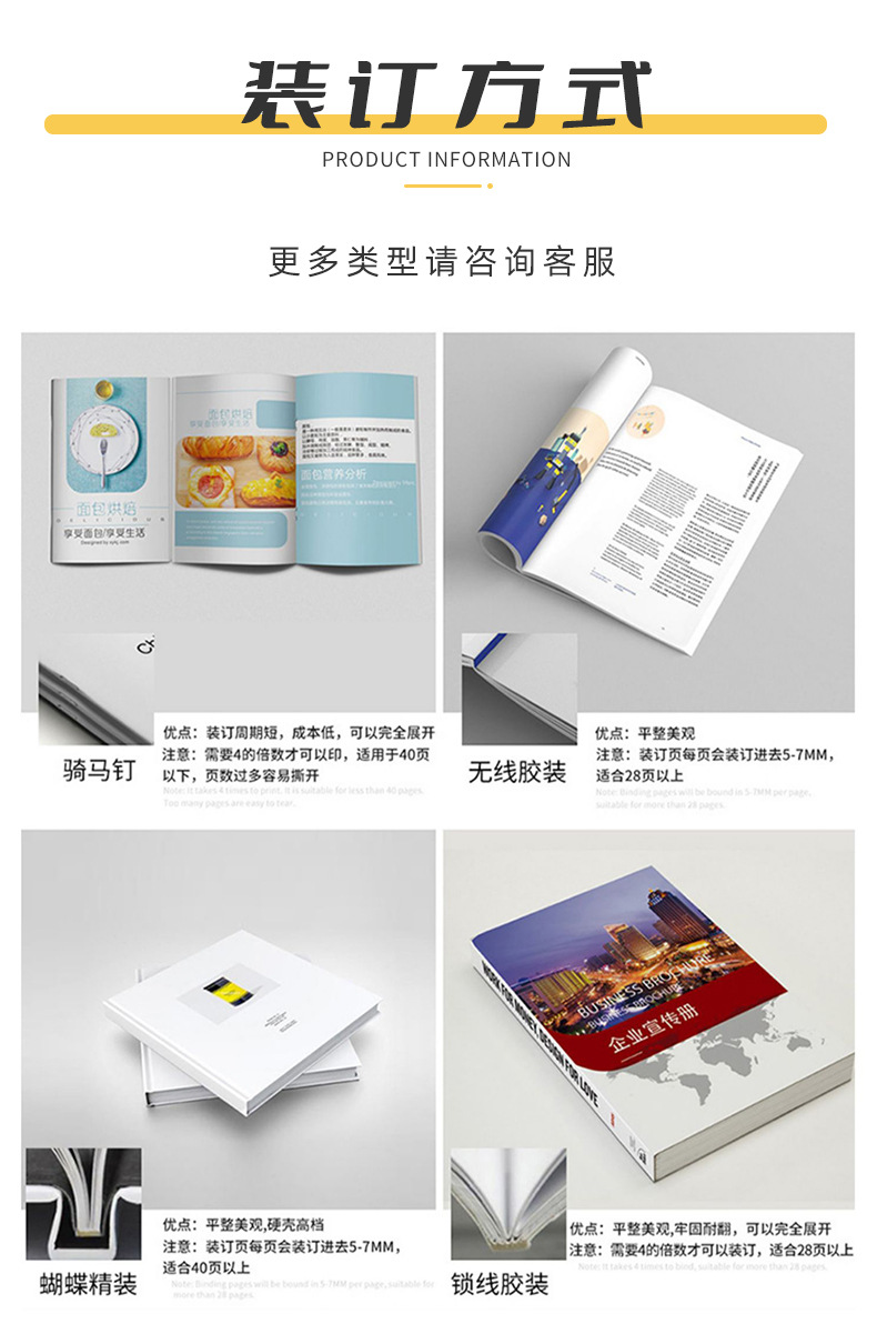 画册定制_02.jpg