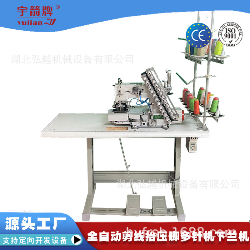 宇箭牌上腰机橡筋拉腰机裤头机电脑直驱自动剪线多针机窗帘布带机