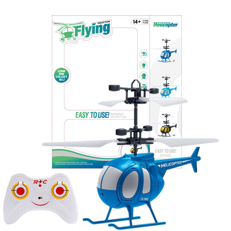 TXD-367A-1 블루 듀얼 모드 소금에 절인 계란 항공기