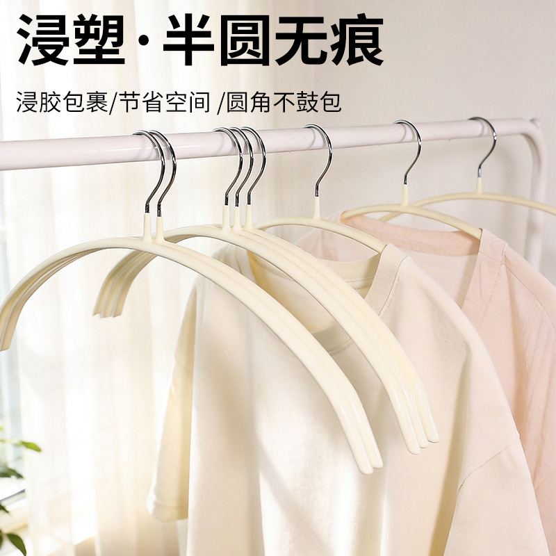 Semi-Circular Plastic-Coated Thickened Non-Slip Hangers, Traceless Hangers for Home Use, Metal Clothes Hangers, Cross-Border Dropshipping, Factory Direct Sales, Wholesale Semi-Circular Plastic-Coated Thickened Non-Slip Hangers, Traceless Hangers for Home Use, Metal Clothes Hangers, Cross-Border Dropshipping, Factory Direct Sales, Wholesale