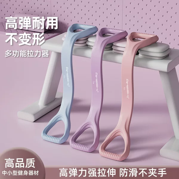 Household 8-character puller chest expansion fitness belt elastic belt girls calcined open shoulder beautiful back eight-character puller wholesale