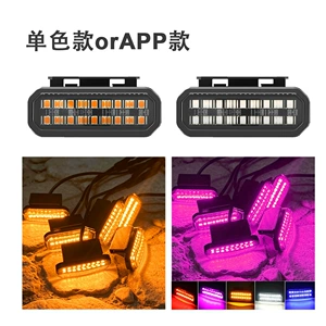 Cross-border car clip-on grille lights, off-road vehicle small yellow lights, pickup truck modified APP ambient decorative lights