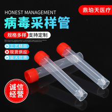 �����ɘӹ���������5ml10ml20mlһ�������Ϙ�Ʒ�ɼ���ԇ�ܟo��