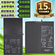 �����ڻ�ΪM6 10.8/8.4��ƽ�����SCM-AL09 VRD-AL10/W09/W10���