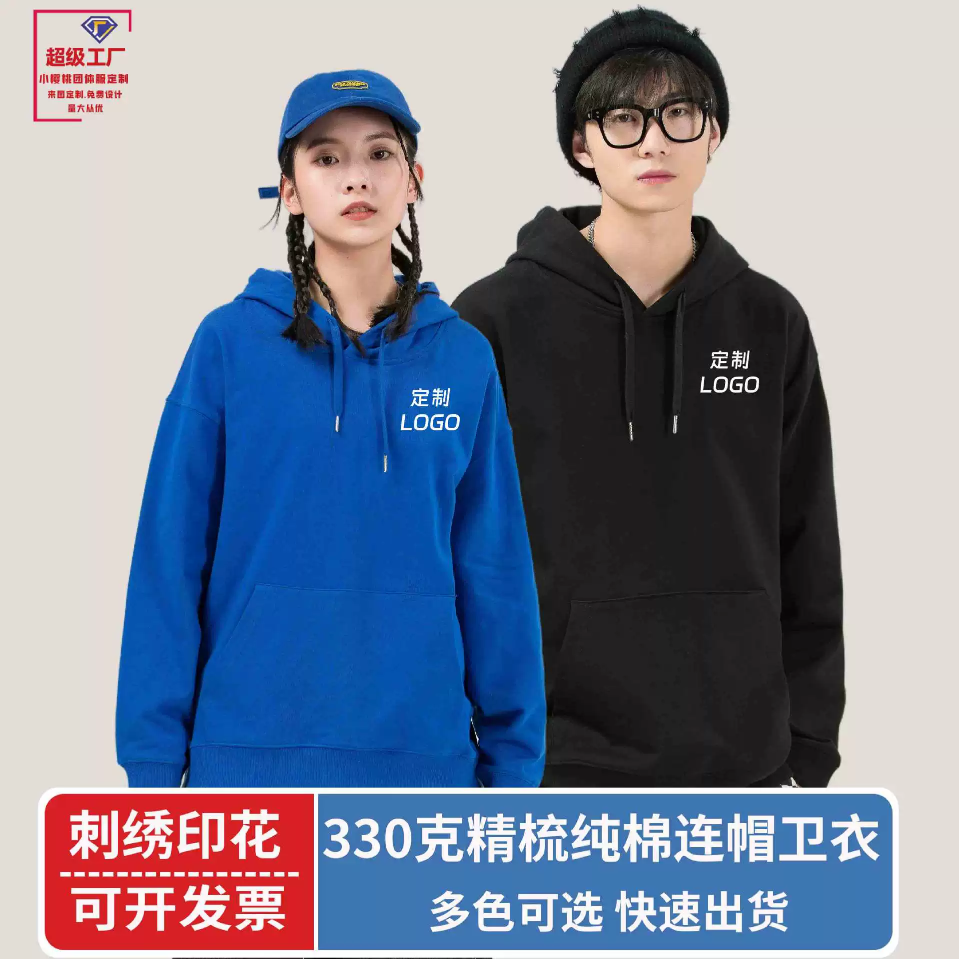 Осенняя и зимняя хлопчатобумажная свободная с капюшоном свитер на заказ мужская и женская рекламная рубашка корпоративная рабочая одежда с логотипом
