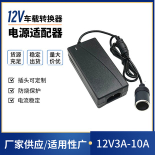 12V5A/6A�Դ�m����2A܇�dˮ�����m�� 8A/10A܇�d�������m��120W