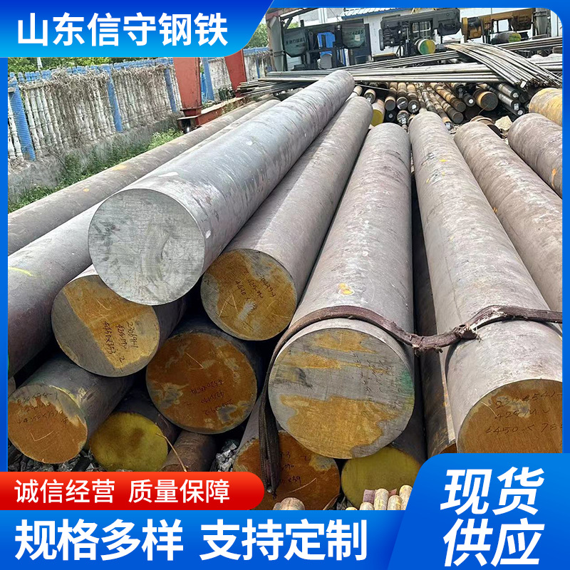 40cr圆钢实心圆棒 45号圆钢切割热轧圆钢机械加工用 20号工业圆钢