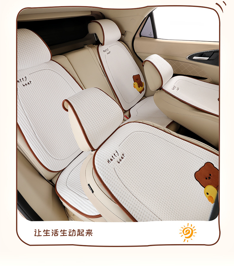 26 Types of Car Seat Cushions, Cartoon Cute Seat Cushions, Universal Seat Cushions for All Seasons, Ice Silk Car Seat Cushions for Summer, Universal Seat Cushions for All Seasons