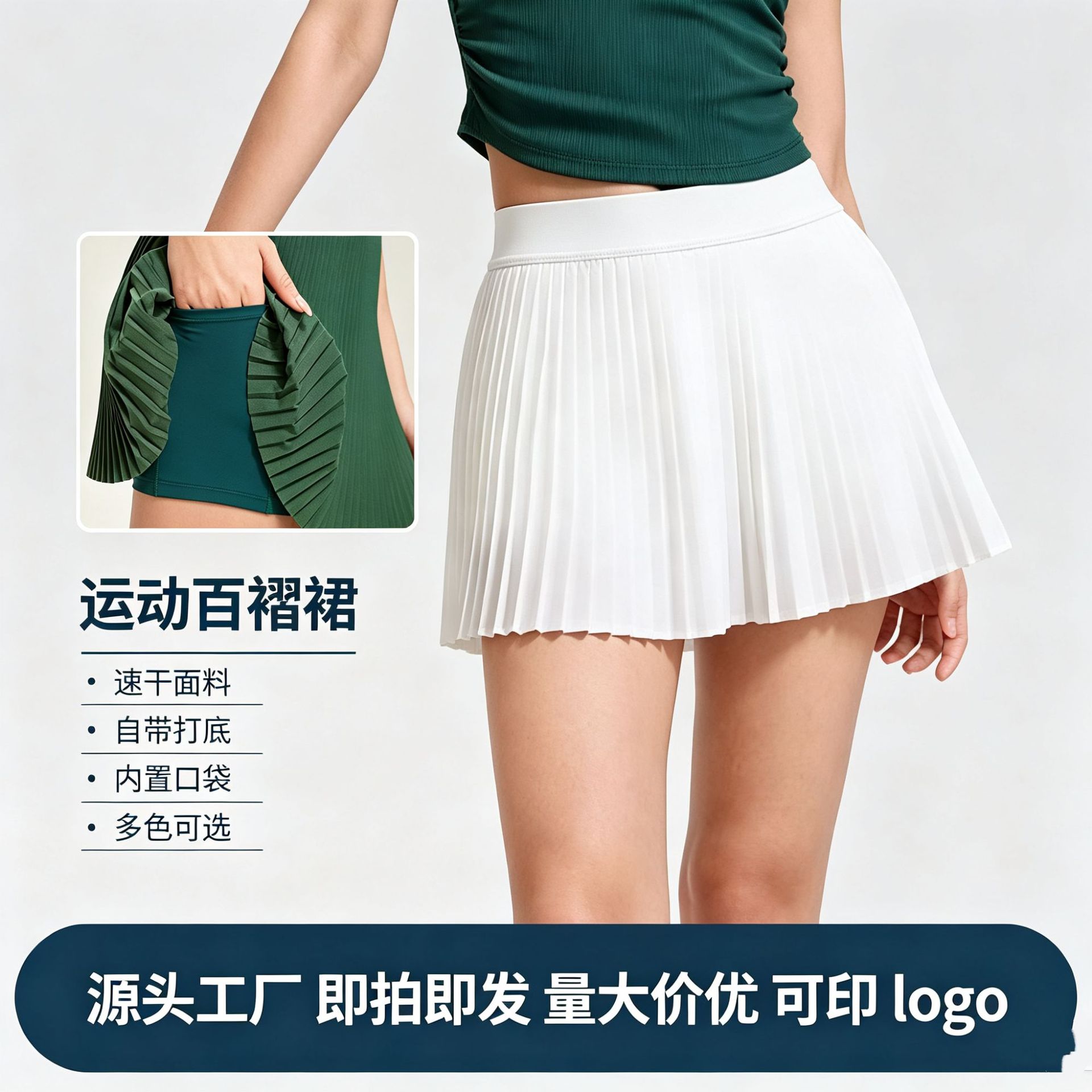 Pleated Tennis Skirt with Anti-Exposure Design, Pockets, Faux Two-Piece Yoga Short Skirt, High-Waisted Running Skirt, Casual New Color Pleated Skirt