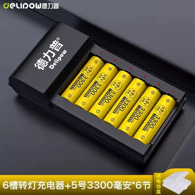 KTV microphone camera Battery No. Hibrid akkumulyator batareyaları - 6-slot-turn-light-charger-no-5-3300mah-6-sections