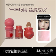 HERORANGEҺ������ �ͱ��Ͷ��԰���Ȼ������������ɫ��ϵ������֬