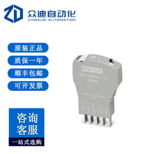 �����˹2800926 �����豸��·�� CB E1 24DC/6A S-C P