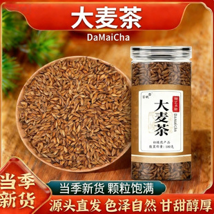 ������ �����賴����b���ڴ�����ƿ�b100g���l