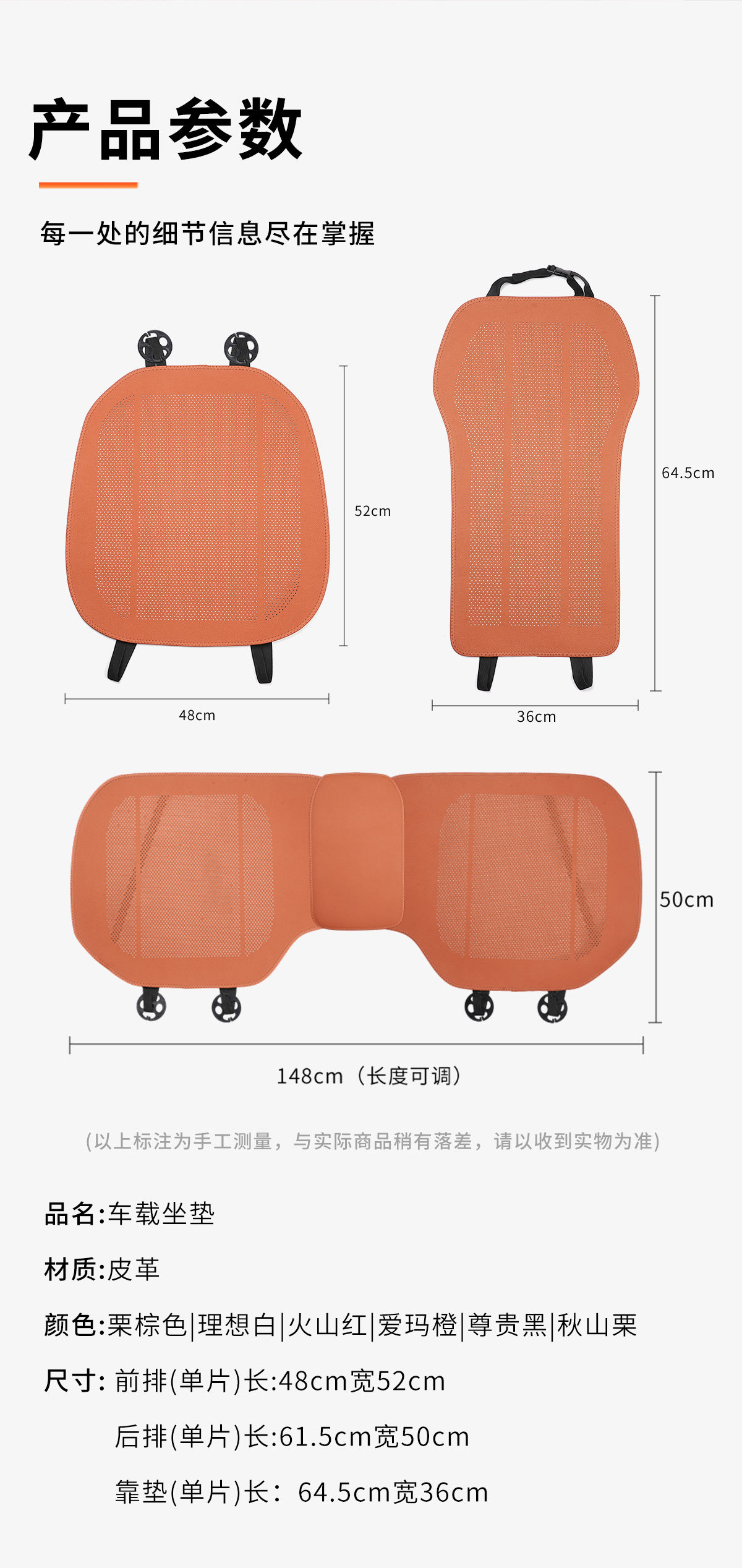 Car Seat Cushion with Lychee Pattern, Summer Perforated Breathable Car Seat Cushion, Non-Slip, Universal for All Seasons, Seat Pad, Seat Cover