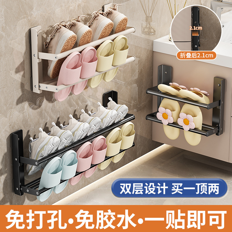 Foldable Wall-Mounted Shoe Rack Household Door Small Narrow Multi-Layer New Door Storage Artifact Small Shoe Rack