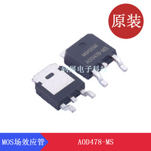 ɭAOD478-MS TO-252Чܑ늳رo Դؓd_P